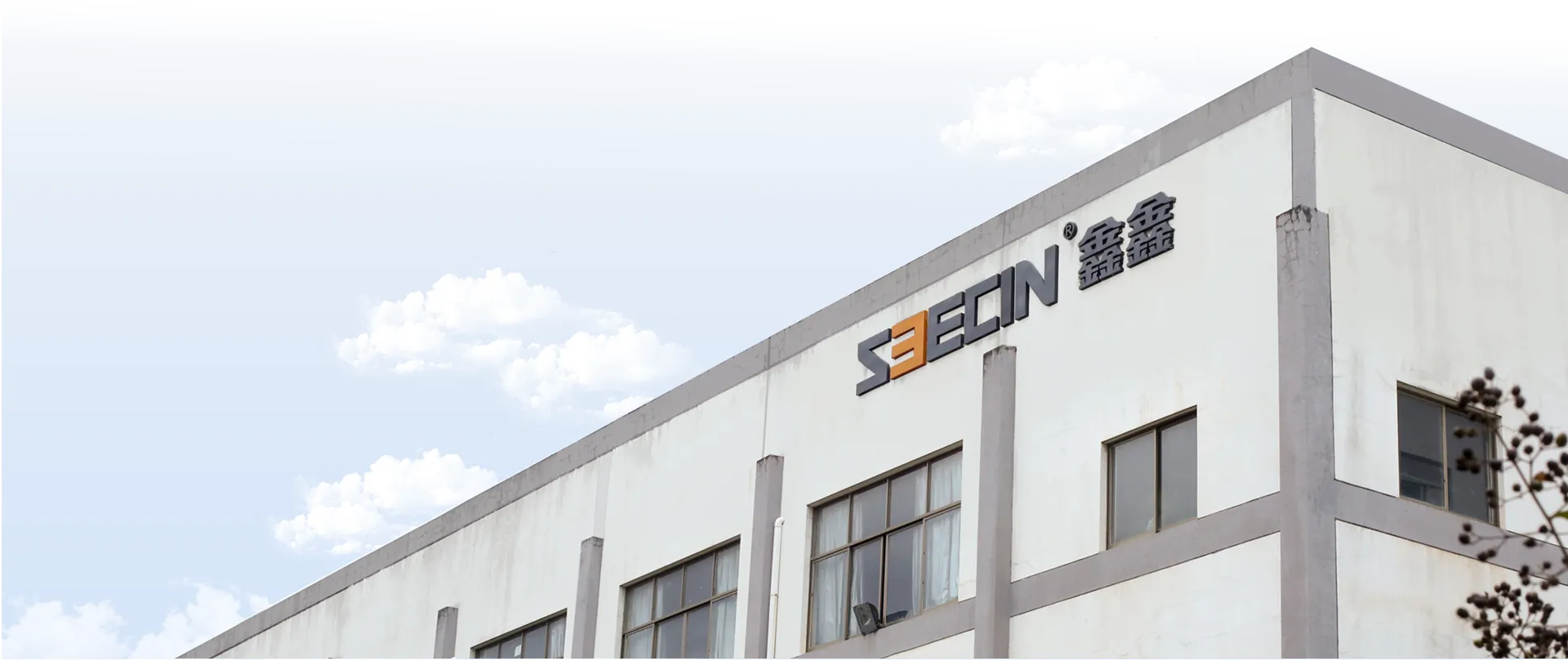 ZHEJIANG SEECIN HOUSEWARES CORP.